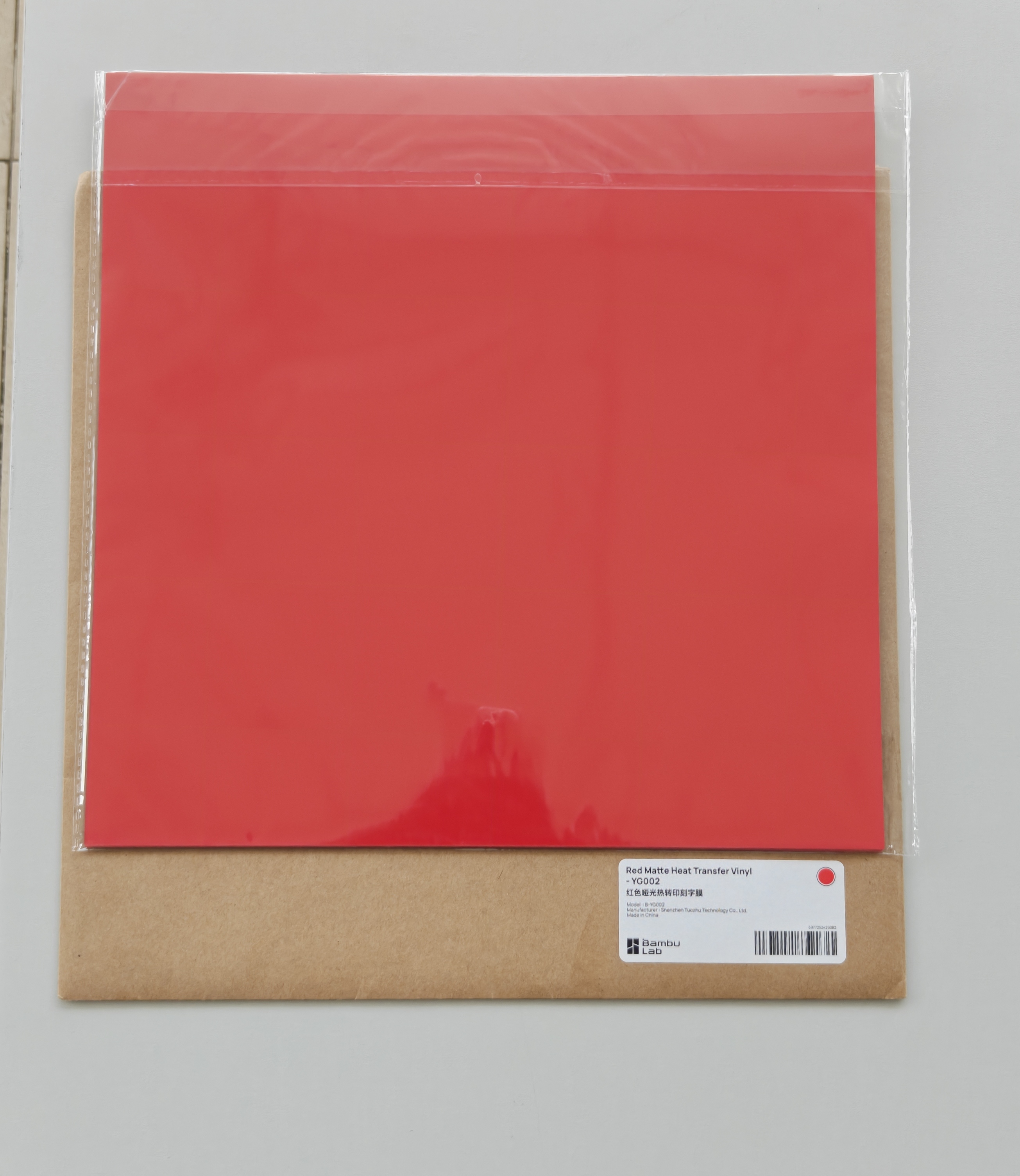 Red Matte Heat Transfer Vinyl Sheet
