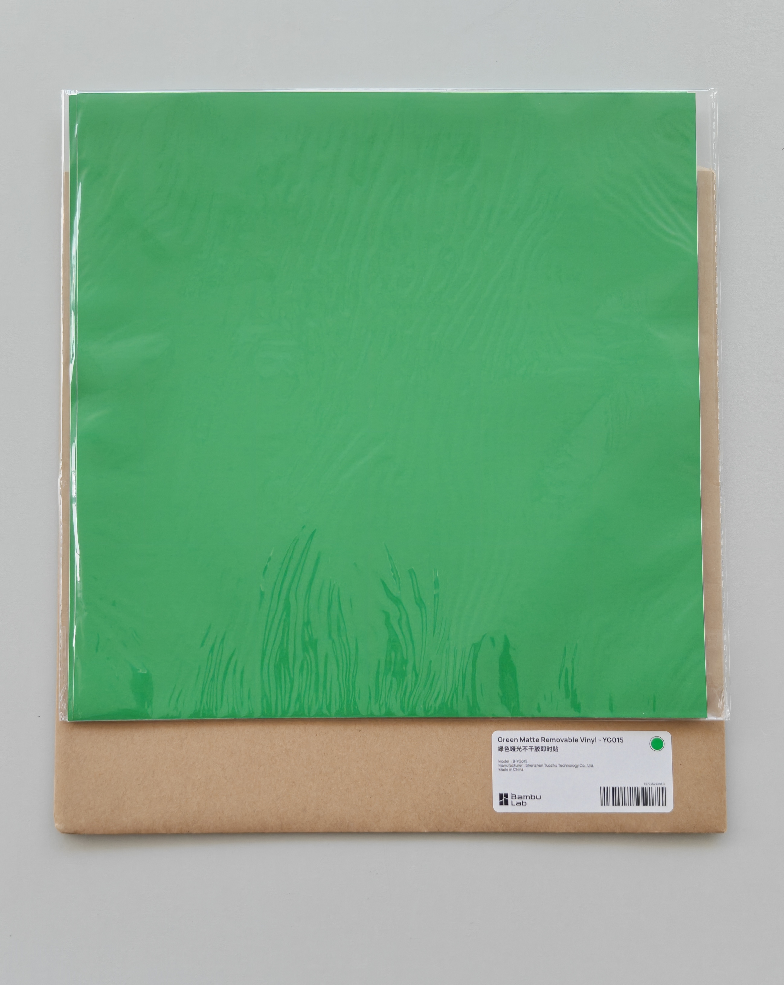 Green Matte Removable Vinyl