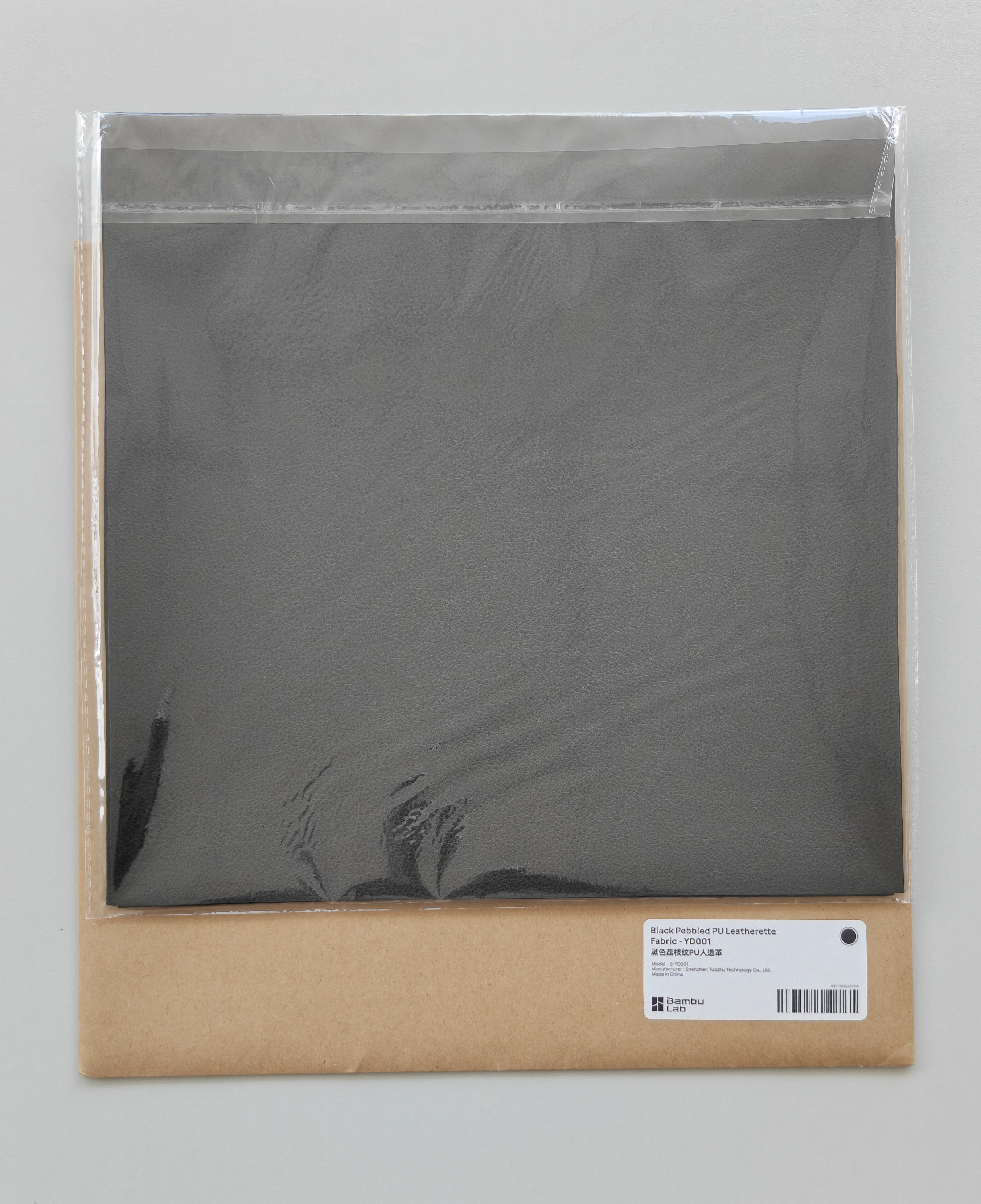 Black Pebbled PU Leatherette Fabric