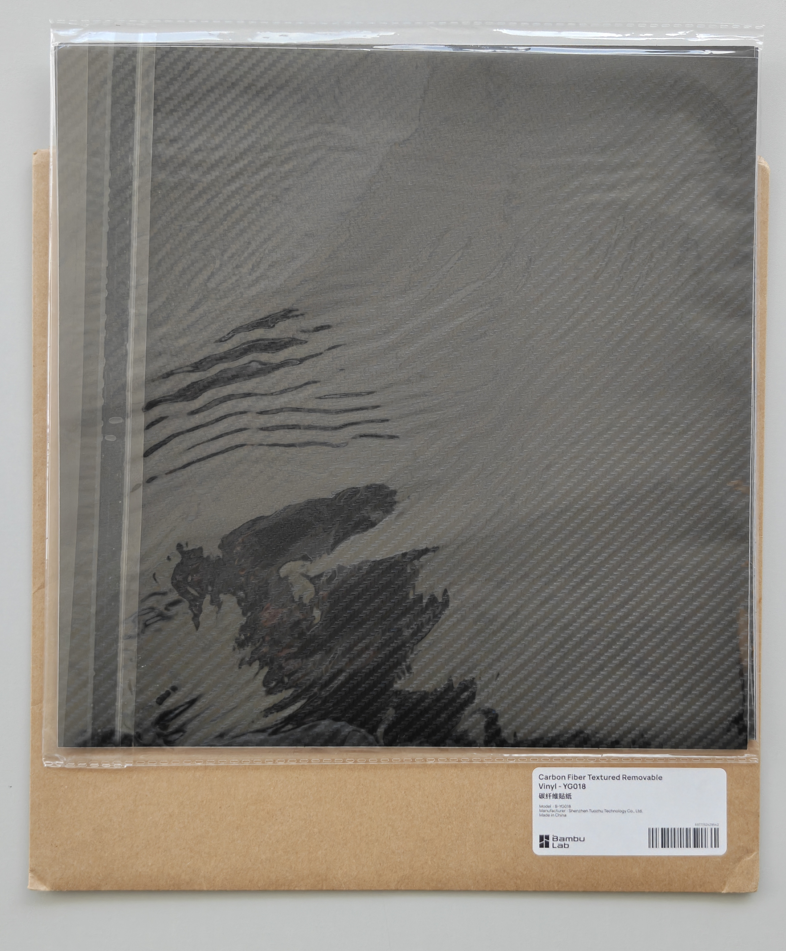 Carbon Fiber Textured Removable Vinyl